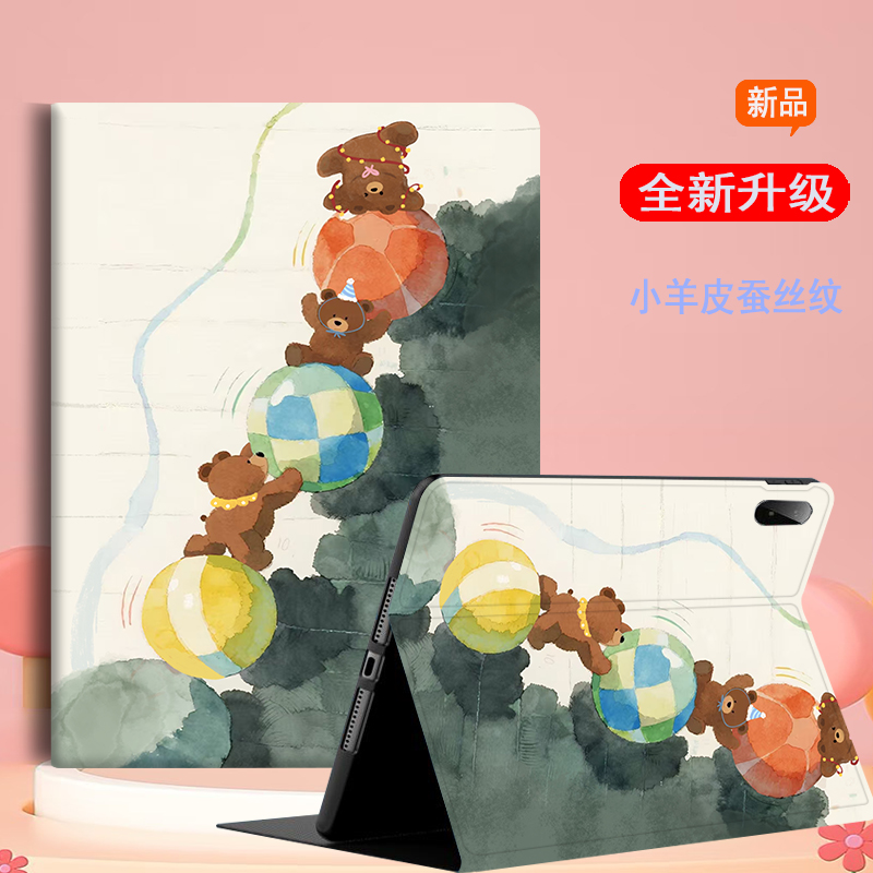 适用华为平板保护套卡通防摔