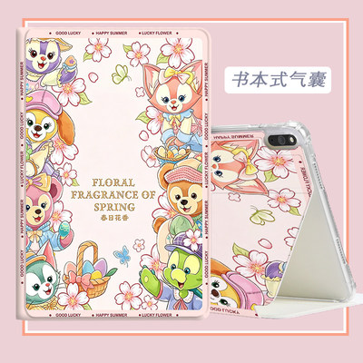 适用小米平板9ProMax保护套