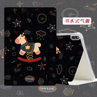 适用于中兴云二合一W205DS保护套