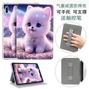 适用Kobo Libra2保护套Kobo Libra Colour保护壳电子书阅读器软壳7英寸翻盖支架壳子气囊透明可爱通彩绘防摔