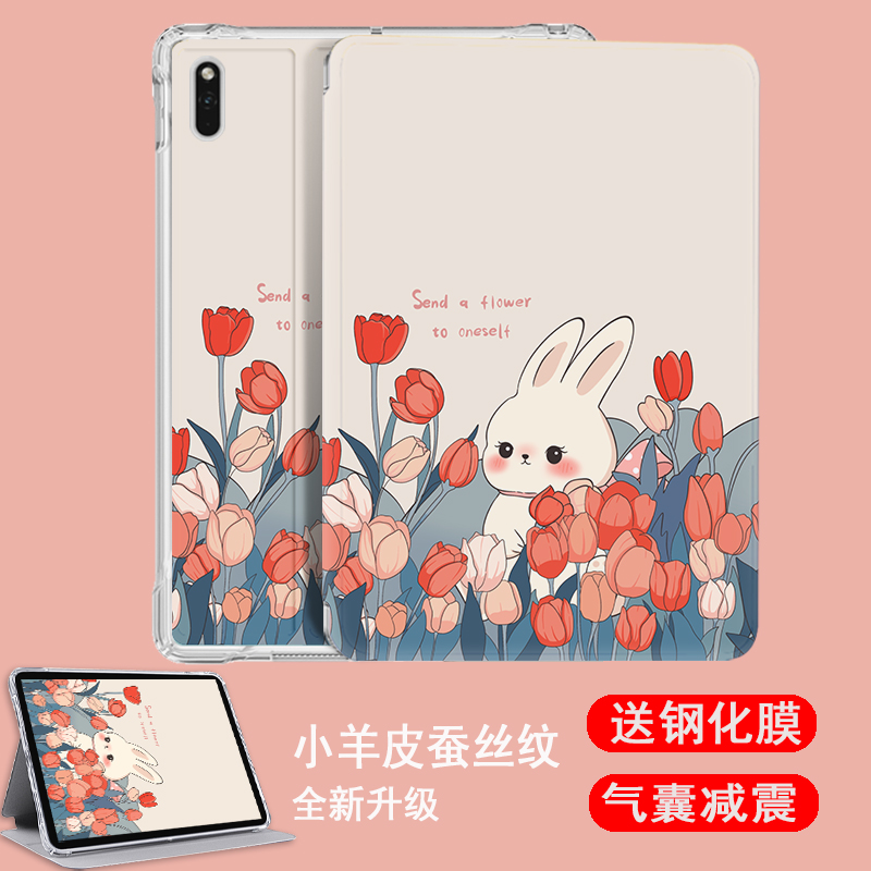 防摔气囊卡通，可爱保护套