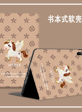 适用于华为matepad115平板保护套2026新年txz-w10全包防摔SLG-W50马年LRT-W20红色皮套Air12/11.5英寸硅胶壳