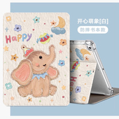 适用ipadpro12.9寸保护壳2015 ipid硅胶卡通壳 2代苹果平板电脑保护套a1584气囊防摔a1670轻薄aipd 2017老款