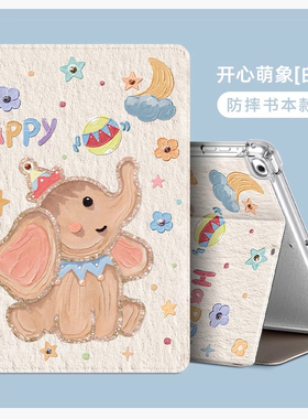 适用ipadpro12.9寸保护壳2015/2017老款1/2代苹果平板电脑保护套a1584气囊防摔a1670轻薄aipd ipid硅胶卡通壳