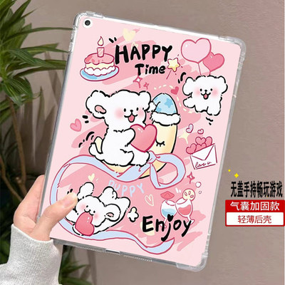 华为平板电脑保护壳单面后壳