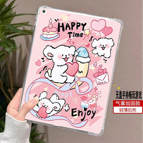 华为平板电脑保护壳单面后壳