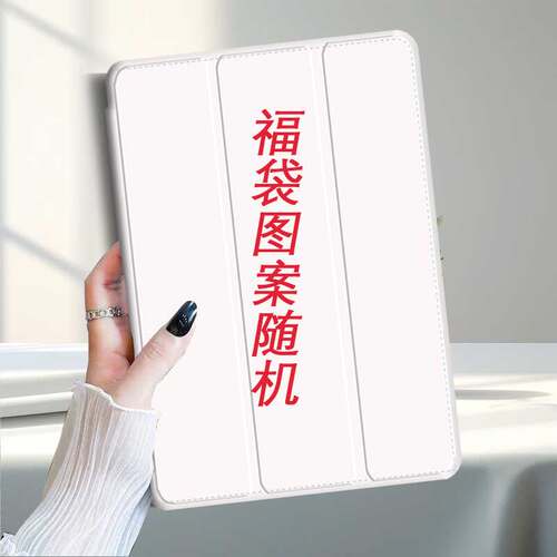 适用中兴云电脑w200ds平板保护套