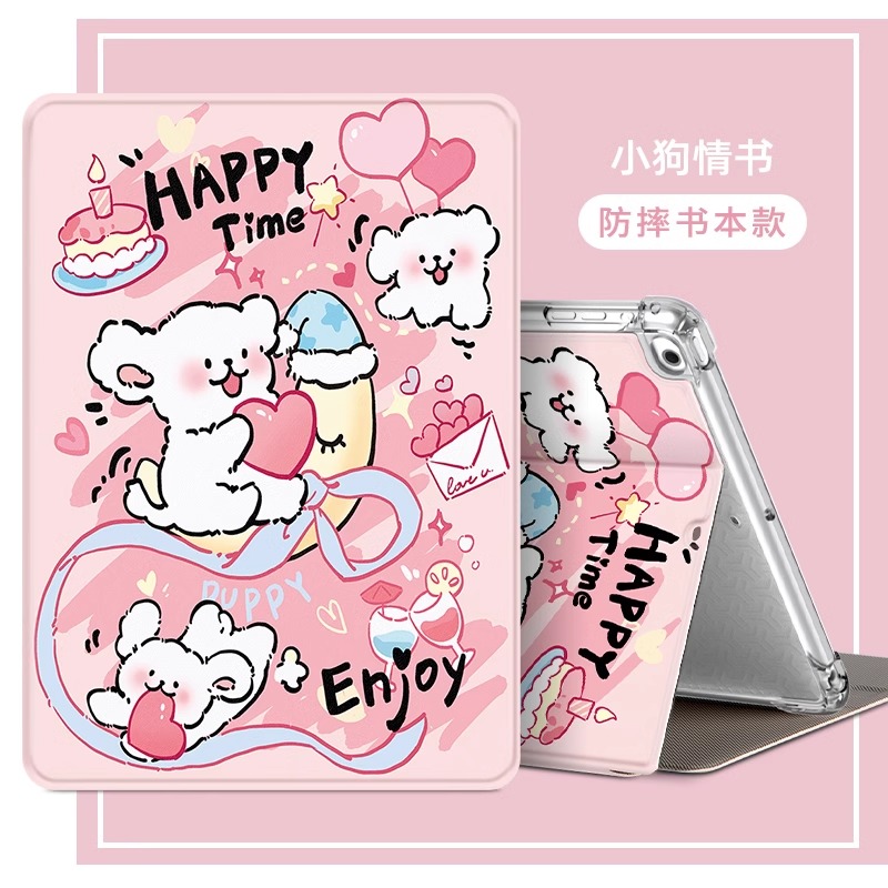 适中兴平板保护套轻薄卡通