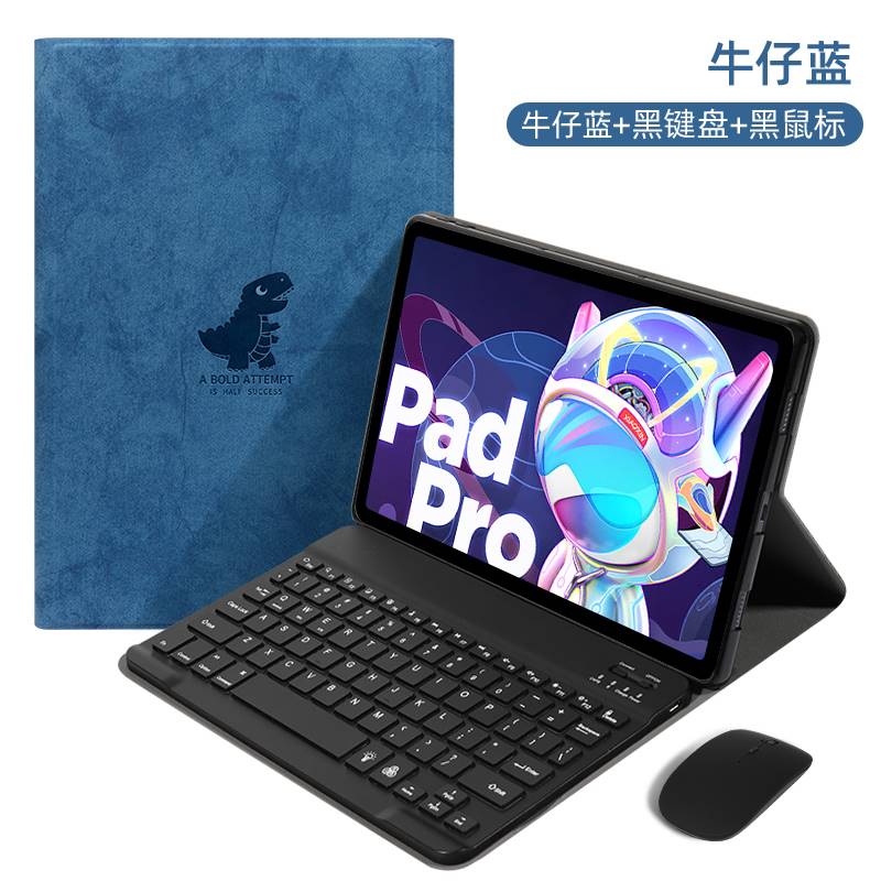 联想pad11英寸键盘保护套硅胶