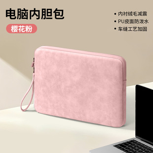 适用于ipadair7保护收纳包华为matepadpro122平板收纳包小猿学习机防摔步步高内胆袋kpad 红米 ipadair11寸