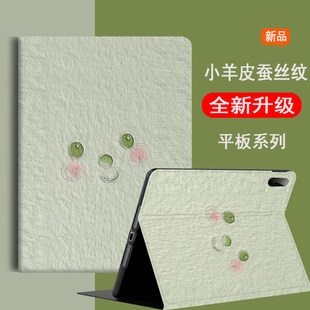 适用荣耀平板ELE2-WOO护套ROL-W00皮套ROL-W00荣誉平版X10Pro11.5寸ⅹ10por硅胶软壳10Pro全包pr0外壳外套