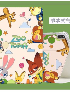 适用于中兴云电脑w205ds平板保护套ZTE二合一W200DS保护壳10.95英寸W202DS全包软壳W212DS气囊防摔Axon Pad5g