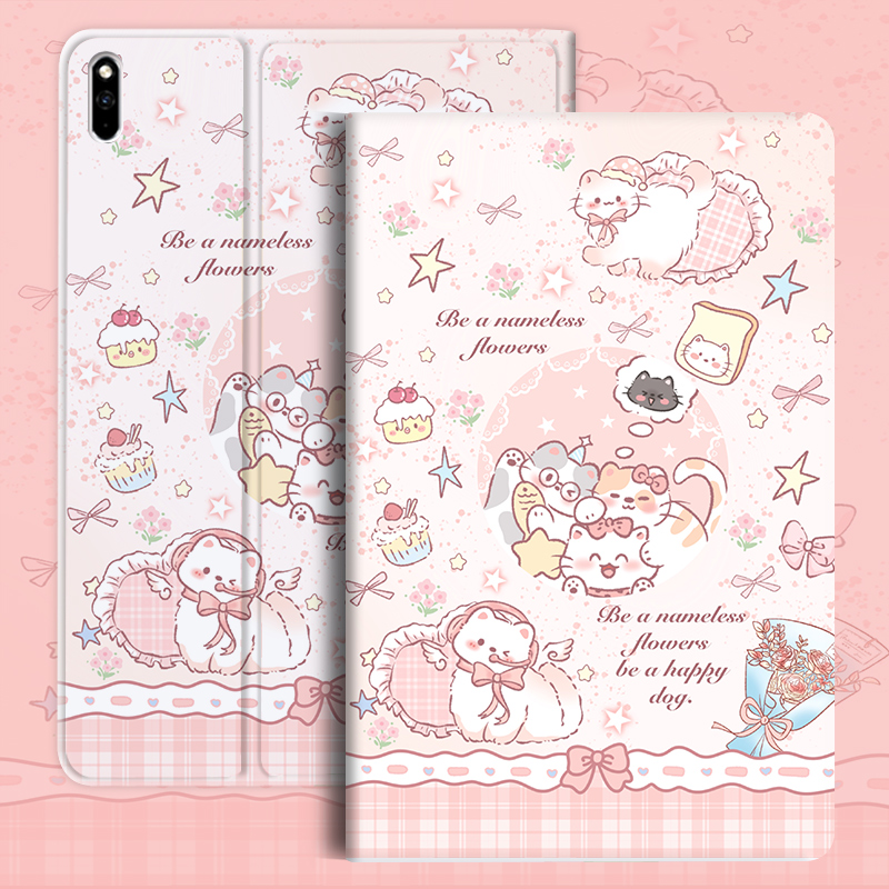 学而思xpad防摔保护壳轻薄