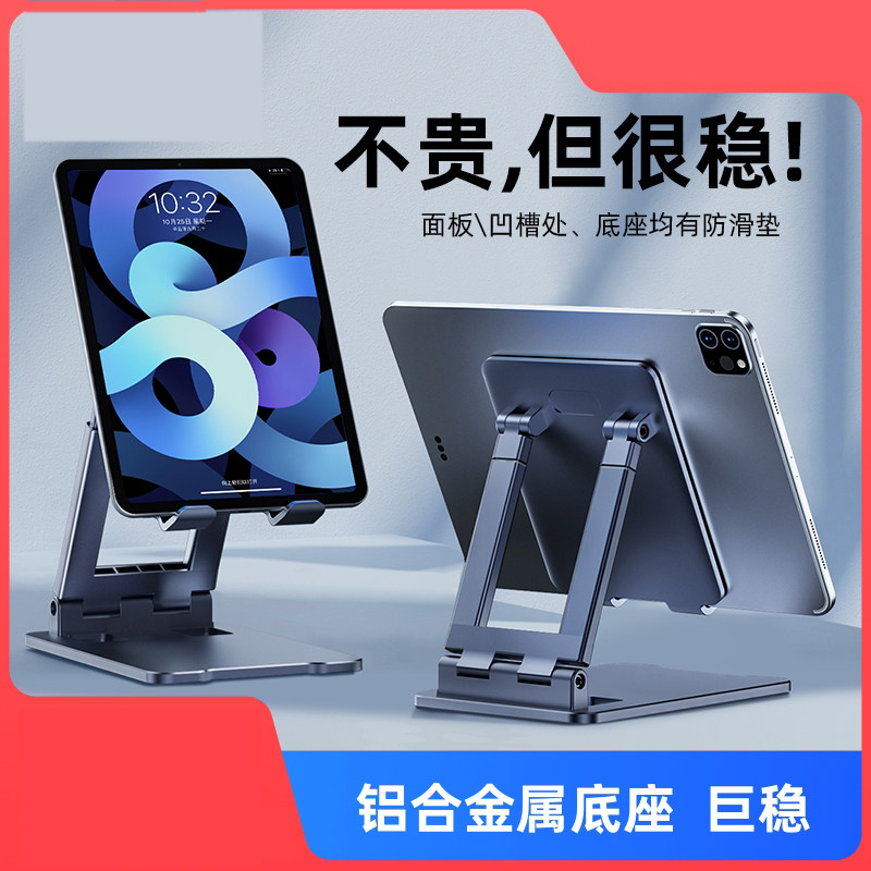 适用于华为matepad10.4支架11平板bah3-w59防摔10.