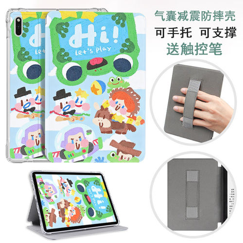 适用文石leaf5+保护壳防摔卡通