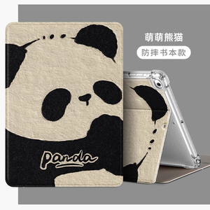 适用2024新款酷比魔方掌玩mini保护套8.4英寸酷比iplay50 mini迷你ipad透明气囊硅胶卡通全包防摔外壳支架ipd