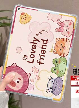 适用Kindle保护套paperwhite12代kpw5/4/3透明软皮套oasis3/2亚马逊电子书防摔7英寸kindlepaperwhite3保护壳