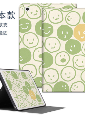 2020新款ipad保护套平板9.7英寸air2全包a1822电脑piad壳10.2第五代5/6代air4八代a1893适用mini4/5保护壳七
