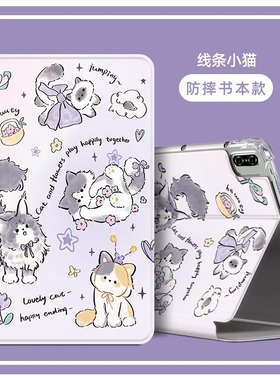 适用中兴Axon Pad平板w202ds保护套axonpad防摔5g气囊12.1寸ztepa01天机pa01云电脑二合一w200ds软壳ax0n