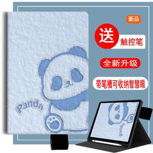 适用于科大讯飞S30Turbo学习机p30保护套11英寸平板电脑保护壳t30lite内置笔槽软萌指学镜收纳t20家教机皮套