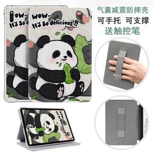 适用Kobo Libra Colour保护套Kobo Libra 2保护壳气囊透明软壳7英寸卡通翻盖功能无异味可爱全包防摔彩绘壳子