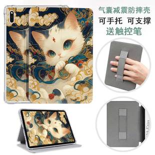 适用2025款Boox Leaf5电子书阅读器保护壳文石7寸leaf5C防摔透明保护套6寸全包防摔10.3寸软壳 NOTE X3PRO