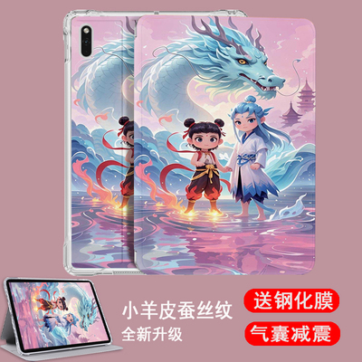 红魔防摔气囊卡通，可爱保护套