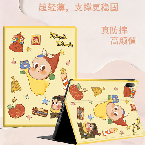 适用华为平板保护套全包防摔