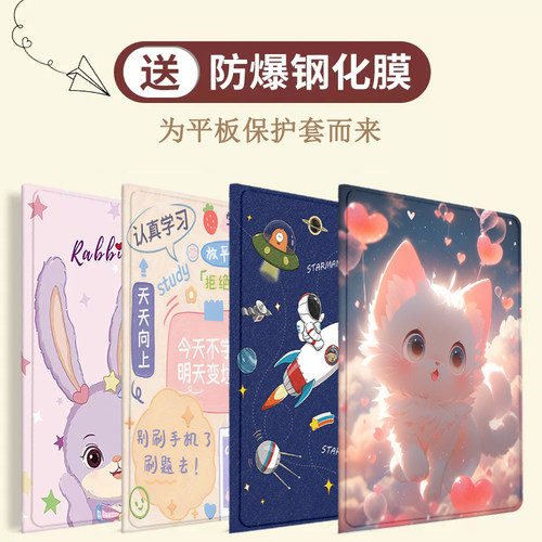 适用联想平板硅胶卡通保护套