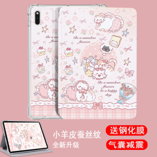 酷比魔方iplay50Pro保护套8.4英寸平板iPlay50mini全包防摔硅胶套掌玩mini2卡通2024掌玩mini皮套iplay60mini