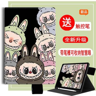 2025款学而思学习机保护套