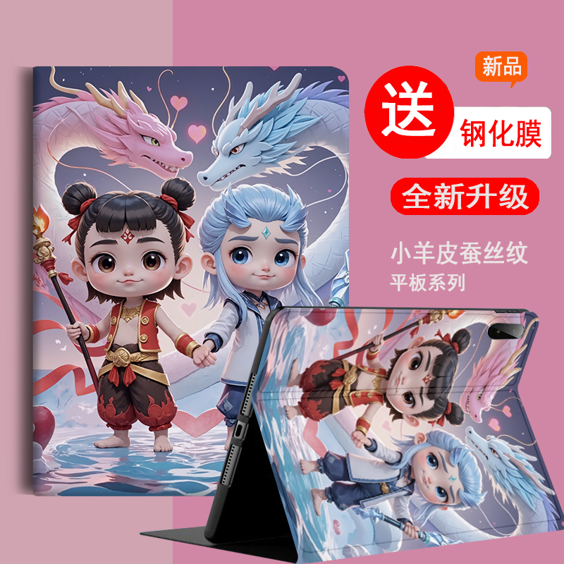华为平板保护套硅胶全包防摔软壳