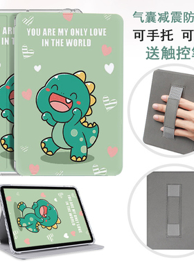 适用于汉王clear6保护套手持clear6turbo清水壳Pro阅读器PA6Q464电纸书Hanvon汉王Clear7turbo+透明c7t软壳子