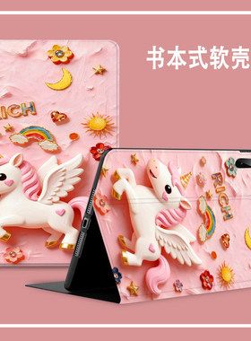 适用苹果平板ipad第9代保护壳全包边防摔ipadpro24款电脑皮套ipad air11英寸硅胶ipadair11inchm3 air11inch