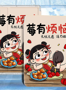 适用于小米平板7spro保护套全包防摔6pro硅胶软壳redmi pro翻盖支架Redmi Pad 2卡通保护壳2pro12.1英寸皮套