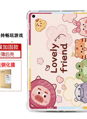 适用于RedmiPad2Pro保护套5G版红米平板2pro硅胶软壳12.1寸Redmi Pad 2Pro透明清水壳PadPro单面壳25099RP13C