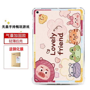 适用于RedmiPad2Pro保护套5G版红米平板2pro硅胶软壳12.1寸Redmi Pad 2Pro透明清水壳PadPro单面壳25099RP13C