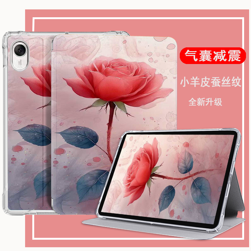 适用于华为AGS3-W00E保护套AGS3