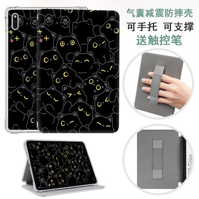 适用于汉王clear6turbo清水壳