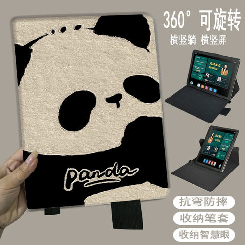 适用优学派umix9+卡通收纳智慧眼