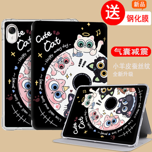 适用于酷比魔方掌玩mini2保护套8.4英寸TPU软壳iplay60 mini pro平板iplay50 mini全包防摔壳套T812翻盖Mini