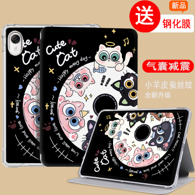 适用于酷比魔方掌玩mini2保护套