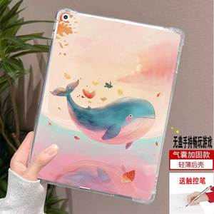 适用掌阅iReader Ocean5 pro保护套ocean5长续航版无盖壳7英寸ocean5c卡通ocean4 turbo可爱防摔支架壳light3