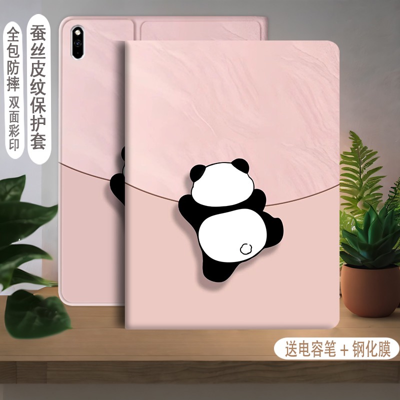 适用硅胶简体中文卡通可爱iPad