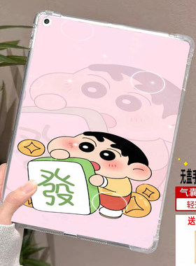 适用于REDMI Pad2Pro保护套12.1英寸redmi红米平板pad2por电脑121寸redmiipad全包防摔ipad硅胶壳paid柔光版