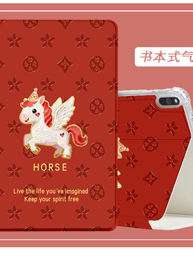 适用于ipadpro11寸第二代 105保护套25款ipadpro苹果平板ipadpro11寸第三代卡通皮套四代2016 22款 ipadprom5