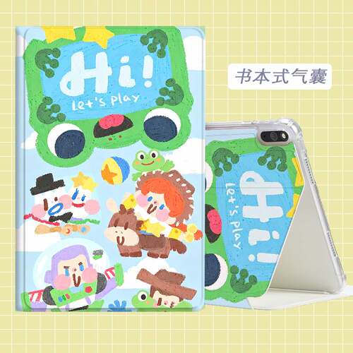 适用中国移动浪潮平板保护套
