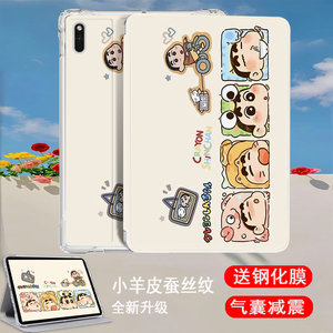 适用nubia努比亚红魔电竞平板Pro保护套10.9寸2025新款3PRO 9.06电脑壳nova透明气囊Nubia padse全包防摔软壳