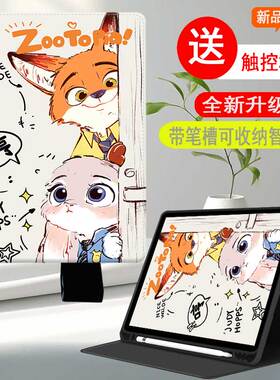 适用于科大讯飞s30turbo钢化膜s30家教机p30turbo保护套YSSA30P03可收纳智慧眼t30lite翻盖支架T10英寸保护壳