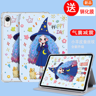 适用于apple2025款ipad air11英寸保护壳air5不带笔槽pro2022款11寸13英寸a2696高颜值mini6迷你五4三pro10.5